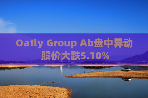 Oatly Group Ab盘中异动 股价大跌5.10%