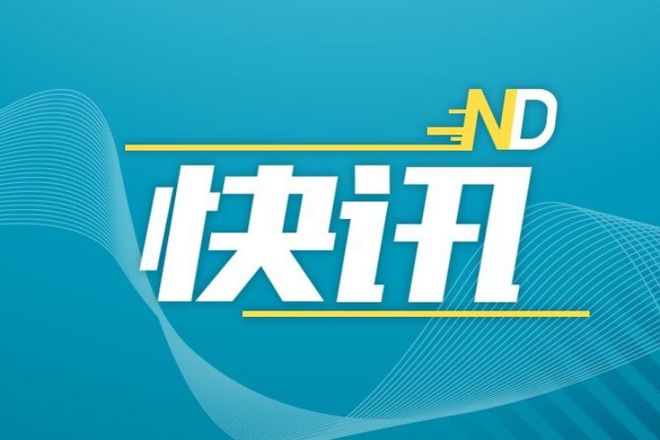 绿地地产所持2亿股权被冻结