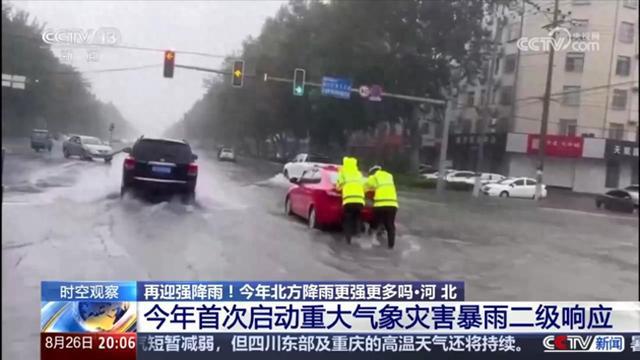 今年北方降雨更强更多吗？专家解读本轮降雨特点、未来如何发展