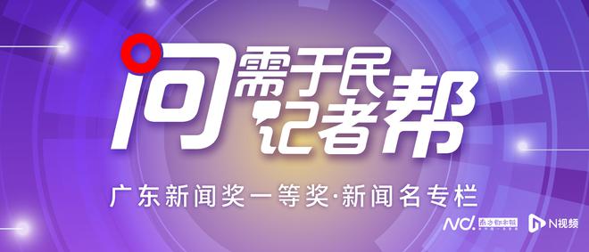 明令禁止后仍有大量电动车驶入？南都实探广州北京路步行街