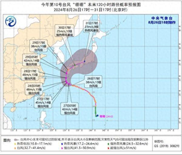 台风“珊珊”向日本沿海靠近 东海部分海域阵风将达11至12级